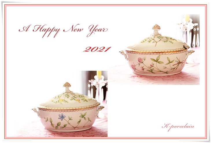 新年おめでとうございます